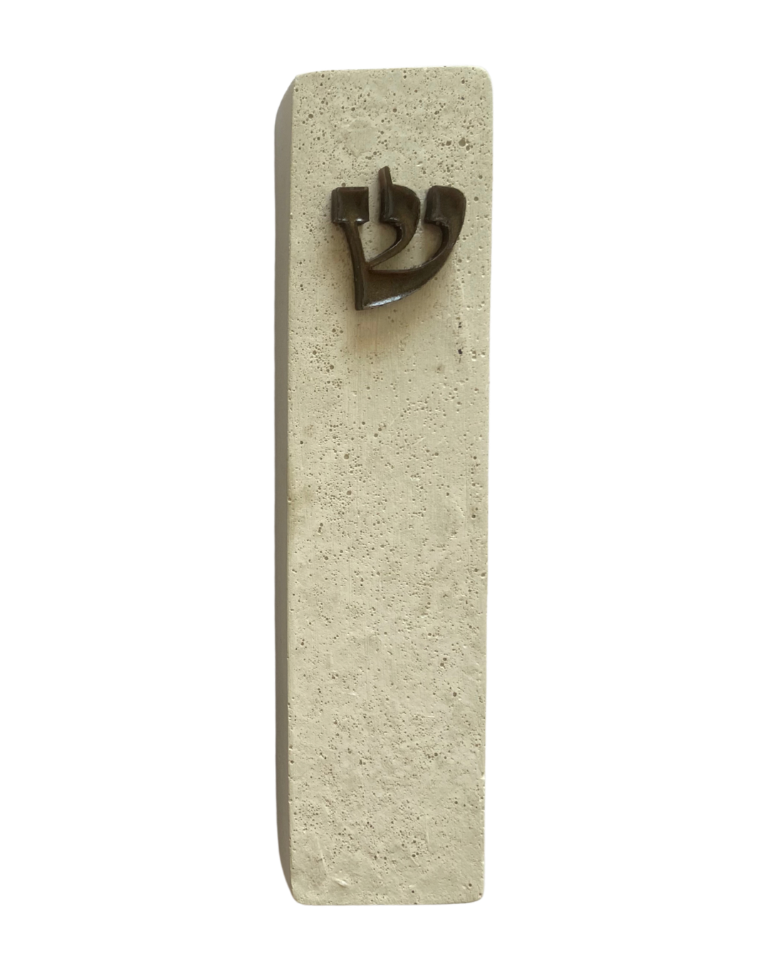 מזוזת אורה בטון אבן ירושלמי